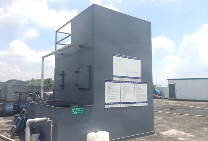 金電實業(yè)玩具廠噴漆廢氣治理工程