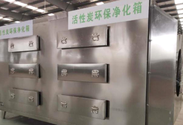 光學電子工業(yè)廢氣處理方案